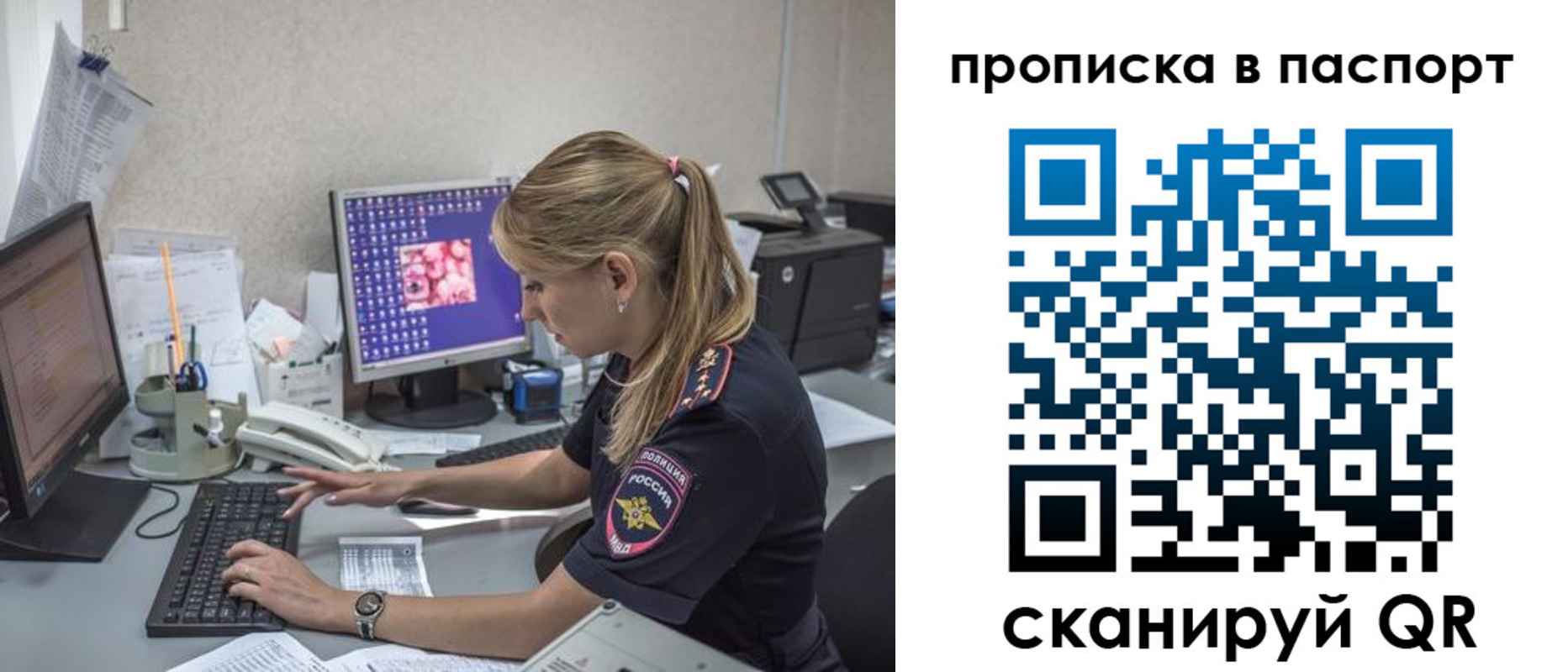 пропишу в квартире в Новомосковске