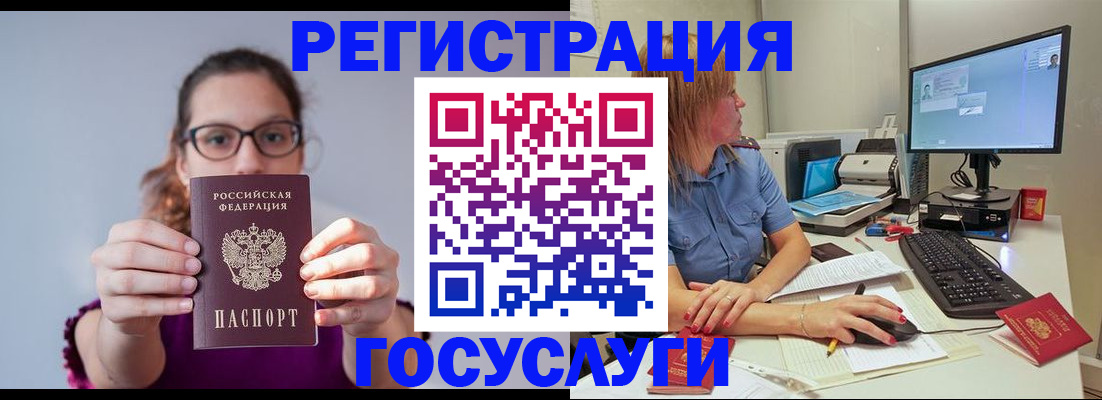 пропишу в квартире в Новомосковске