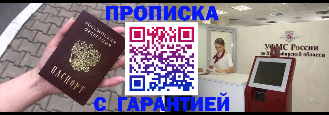 регистрация для школы в Новомосковске