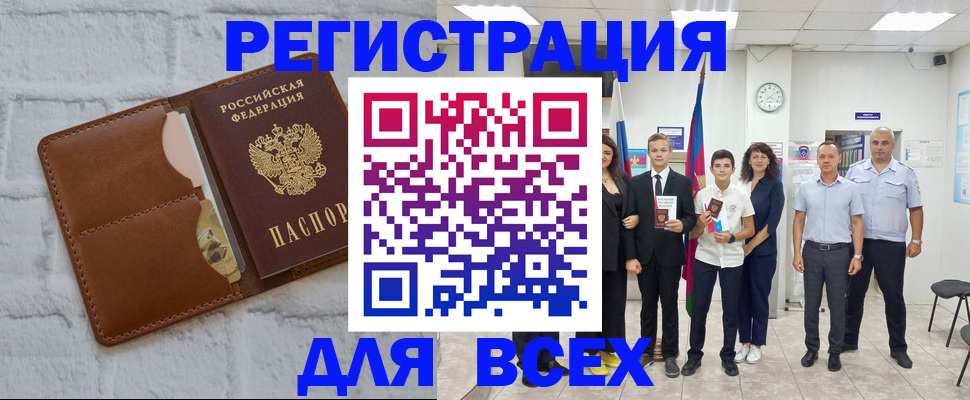 форма 3 в Новомосковске