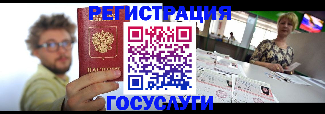 найти адрес прописки в Новомосковске