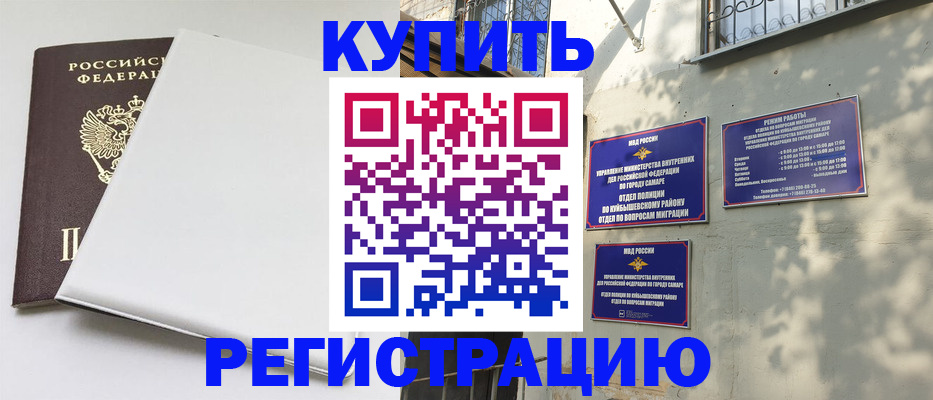 временная регистрация госуслуги в Новомосковске